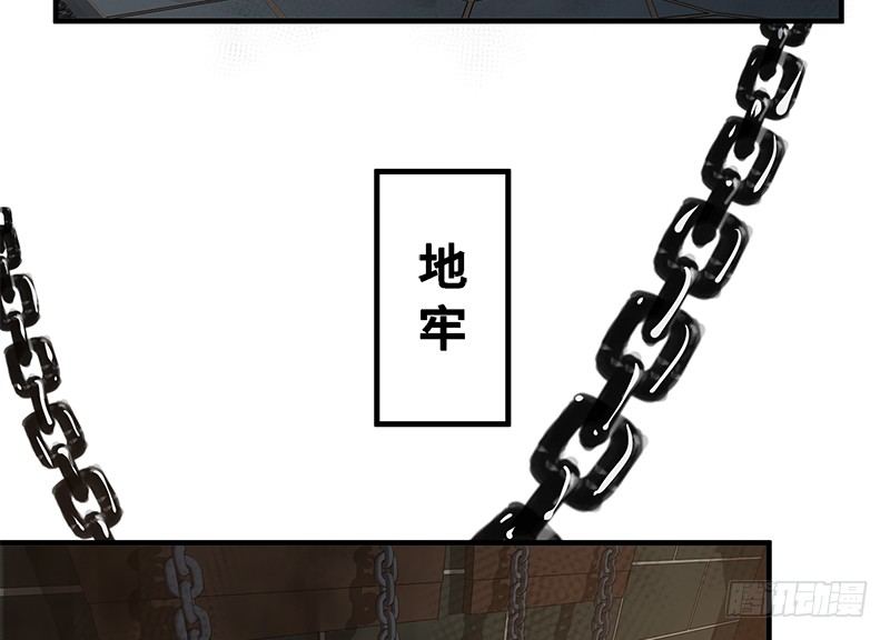 《魂兵之戈（最新版）》第28话 本是同根生（上） 第6页