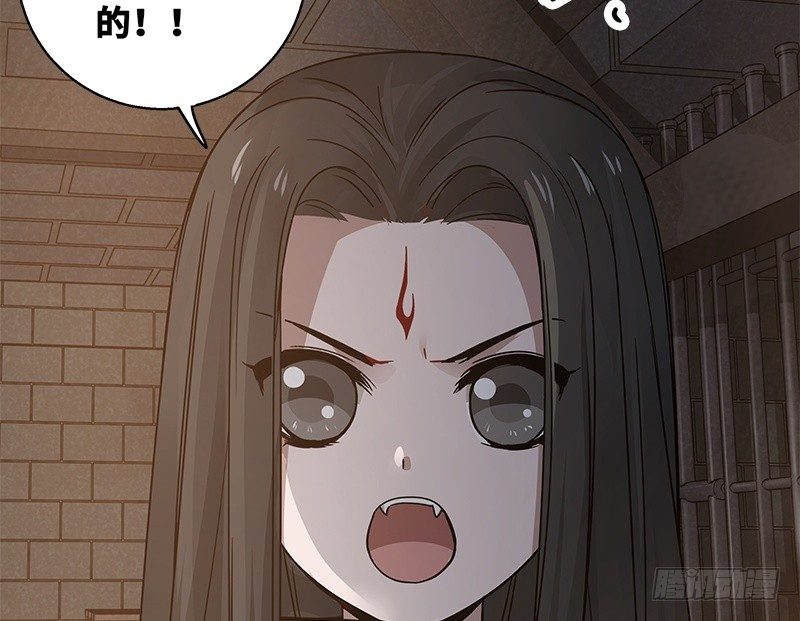 《魂兵之戈（最新版）》第29话 本是同根生（下） 第15页