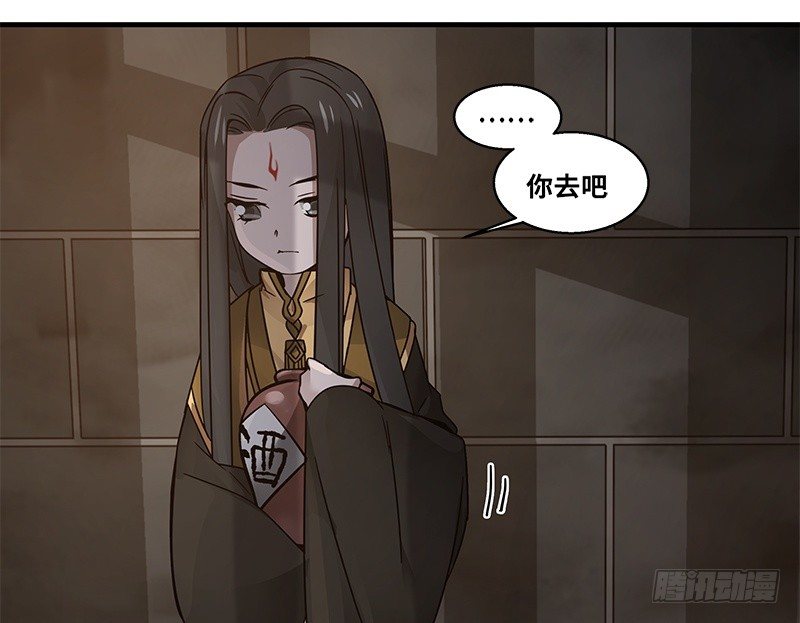 《魂兵之戈（最新版）》第29话 本是同根生（下） 第40页