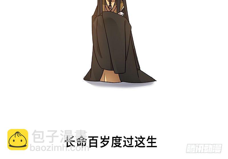 《魂兵之戈（最新版）》第29话 本是同根生（下） 第44页