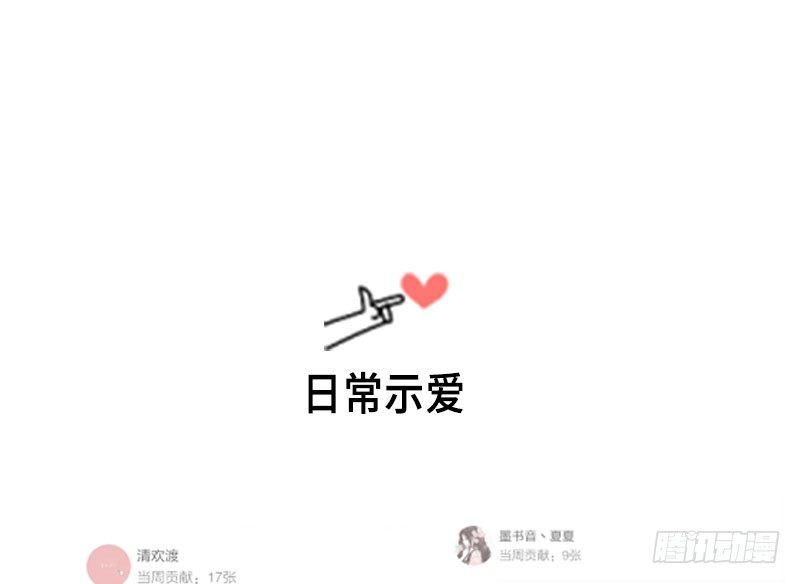 《魂兵之戈（最新版）》第29话 本是同根生（下） 第46页
