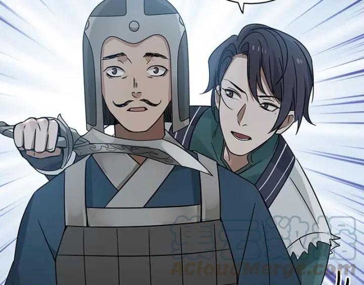 《魂兵之戈（最新版）》26话 前路不问归途（下） 第13页