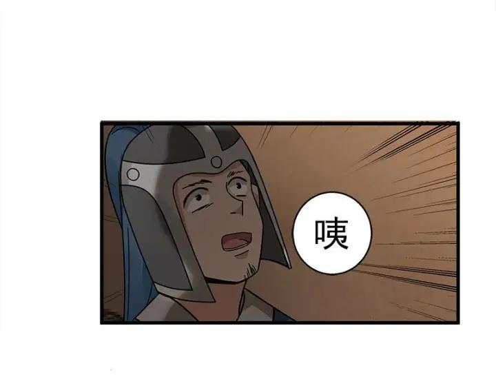 《魂兵之戈（最新版）》26话 前路不问归途（下） 第18页