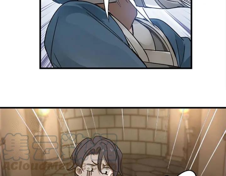 《魂兵之戈（最新版）》26话 前路不问归途（下） 第20页