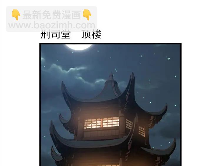 《魂兵之戈（最新版）》26话 前路不问归途（下） 第30页