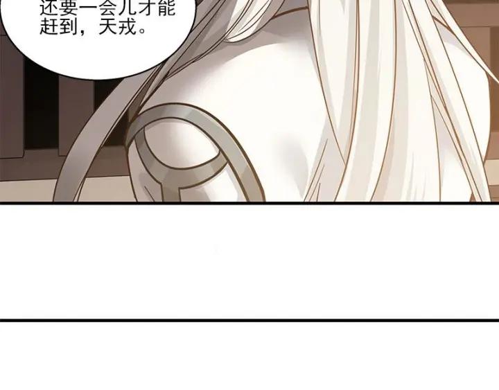 《魂兵之戈（最新版）》26话 前路不问归途（下） 第33页