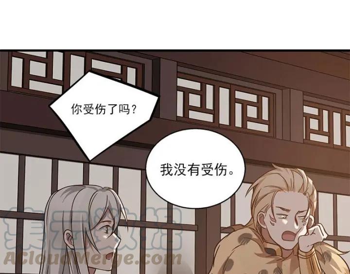 《魂兵之戈（最新版）》26话 前路不问归途（下） 第36页
