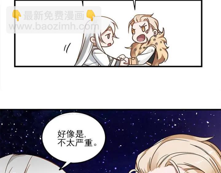 《魂兵之戈（最新版）》26话 前路不问归途（下） 第38页