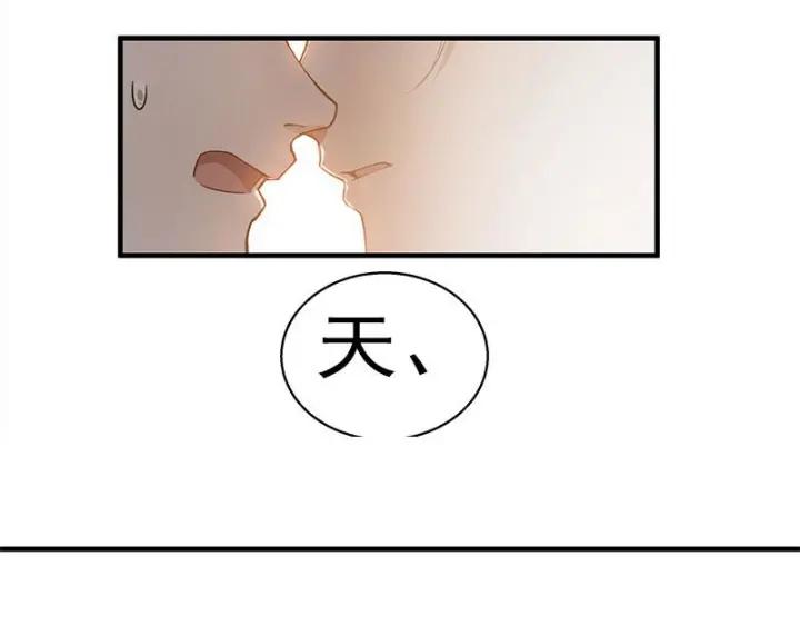 《魂兵之戈（最新版）》26话 前路不问归途（下） 第41页