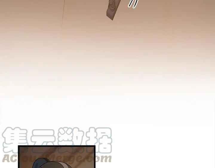 《魂兵之戈（最新版）》26话 前路不问归途（下） 第5页