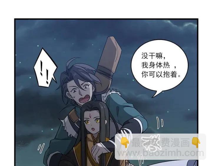 《魂兵之戈（最新版）》27话 不恨天涯行役苦（下） 第11页