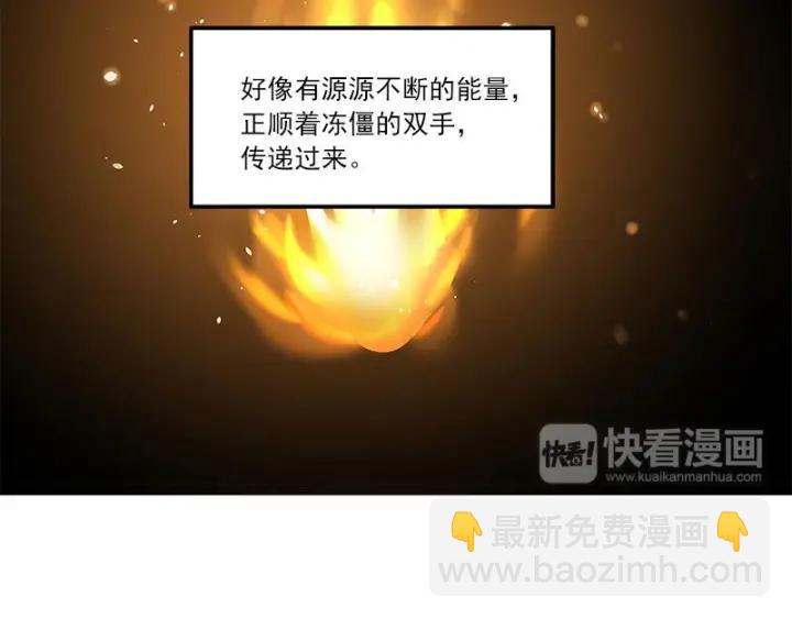 《魂兵之戈（最新版）》27话 不恨天涯行役苦（下） 第15页