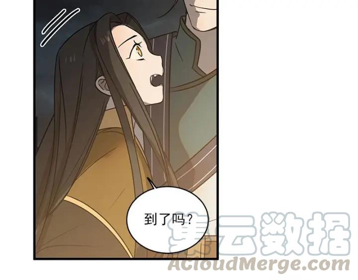 《魂兵之戈（最新版）》27话 不恨天涯行役苦（下） 第21页