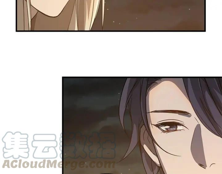 《魂兵之戈（最新版）》27话 不恨天涯行役苦（下） 第41页