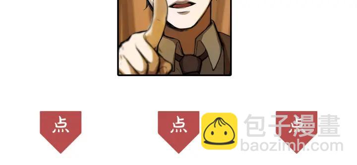 《魂兵之戈（最新版）》27话 不恨天涯行役苦（下） 第46页
