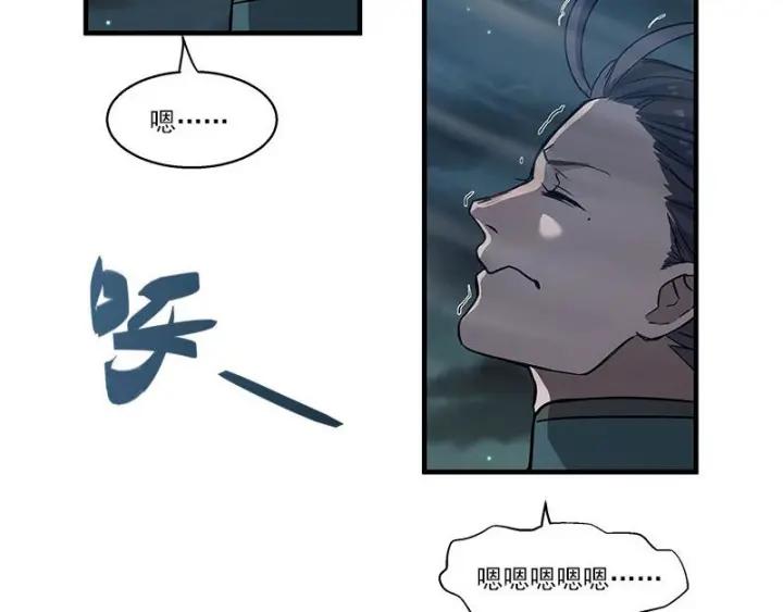 《魂兵之戈（最新版）》27话 不恨天涯行役苦（下） 第7页