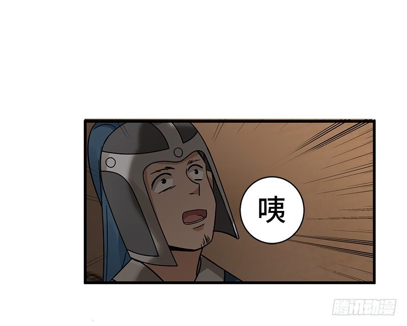 《魂兵之戈（最新版）》第31话 前路不问归途（下） 第21页