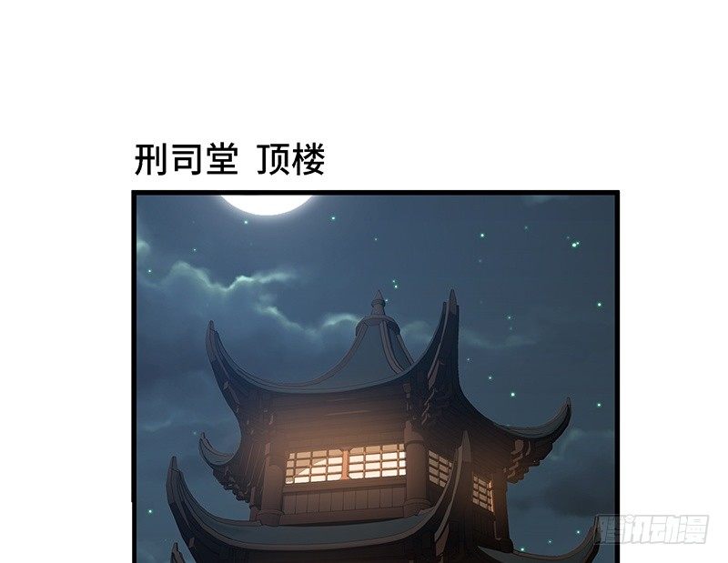 《魂兵之戈（最新版）》第31话 前路不问归途（下） 第33页