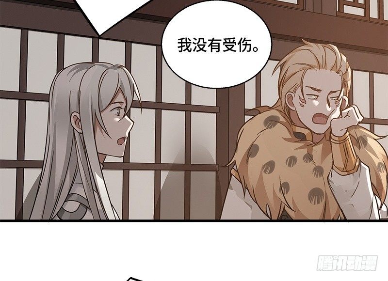 《魂兵之戈（最新版）》第31话 前路不问归途（下） 第40页