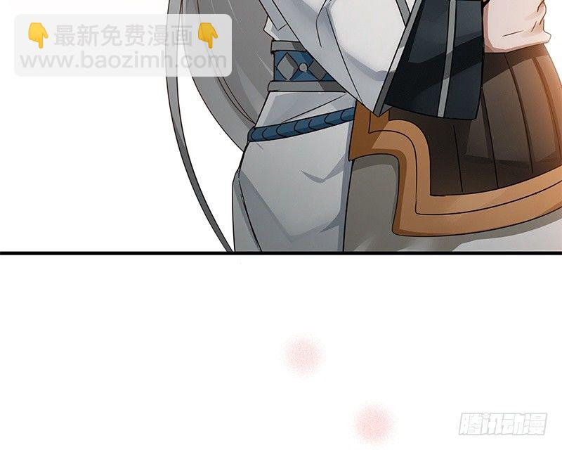 《魂兵之戈（最新版）》第31话 前路不问归途（下） 第47页