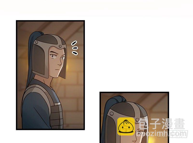 《魂兵之戈（最新版）》第31话 前路不问归途（下） 第8页