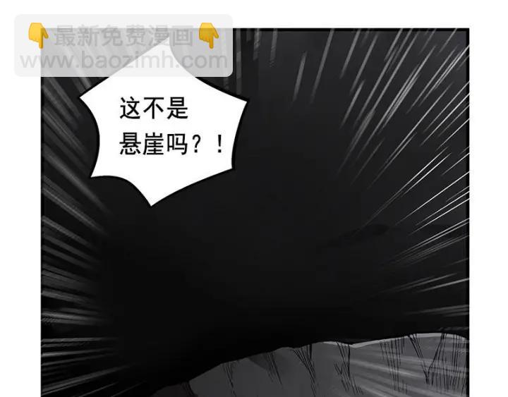 《魂兵之戈（最新版）》27话 不恨天涯行役苦（上） 第19页