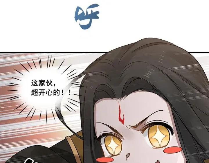 《魂兵之戈（最新版）》27话 不恨天涯行役苦（上） 第22页