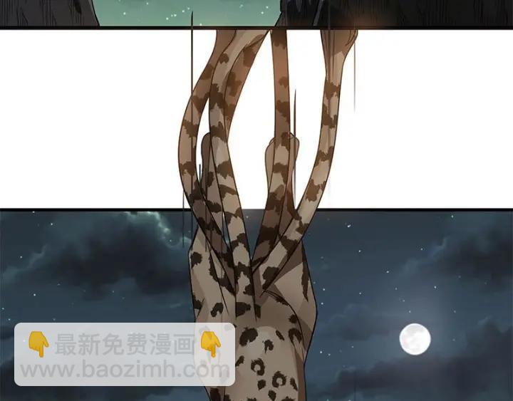 《魂兵之戈（最新版）》27话 不恨天涯行役苦（上） 第26页