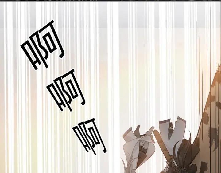 《魂兵之戈（最新版）》27话 不恨天涯行役苦（上） 第30页