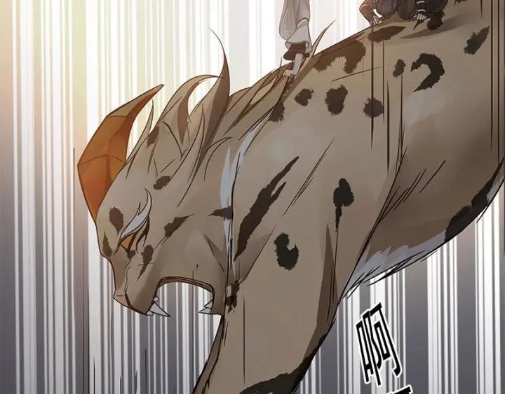 《魂兵之戈（最新版）》27话 不恨天涯行役苦（上） 第31页