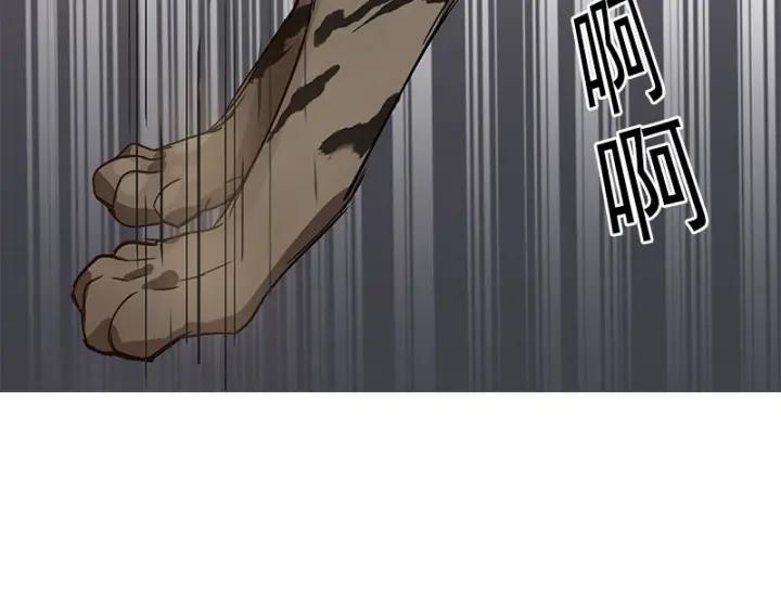 《魂兵之戈（最新版）》27话 不恨天涯行役苦（上） 第32页
