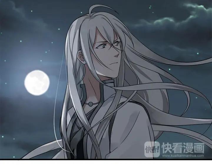 《魂兵之戈（最新版）》27话 不恨天涯行役苦（上） 第35页