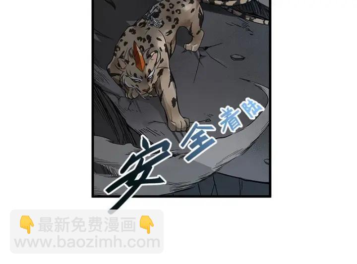 《魂兵之戈（最新版）》27话 不恨天涯行役苦（上） 第39页
