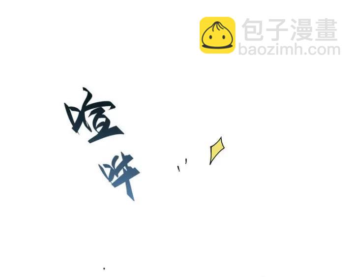 《魂兵之戈（最新版）》27话 不恨天涯行役苦（上） 第3页