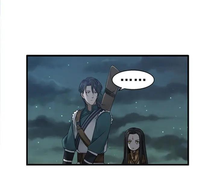 《魂兵之戈（最新版）》27话 不恨天涯行役苦（上） 第47页