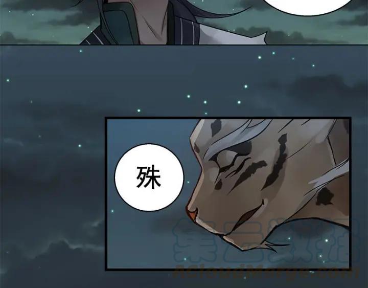 《魂兵之戈（最新版）》27话 不恨天涯行役苦（上） 第49页