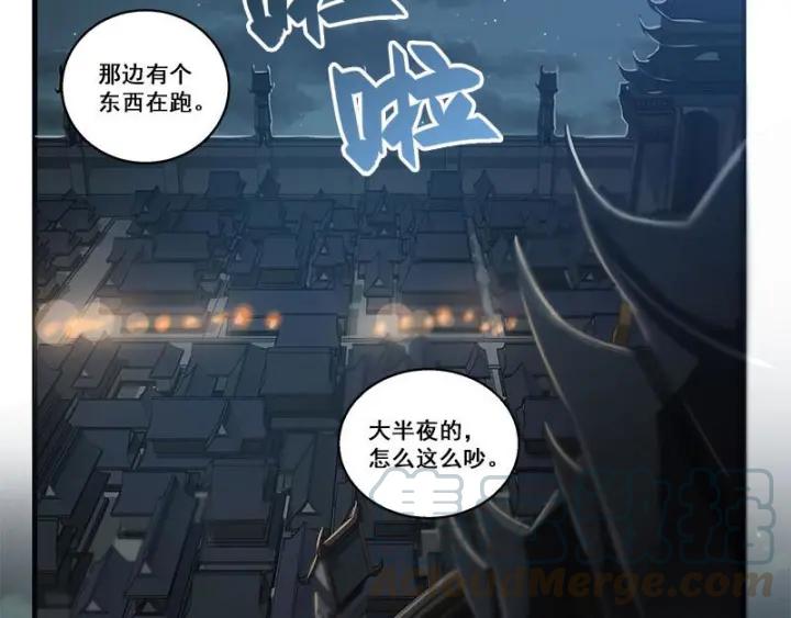 《魂兵之戈（最新版）》27话 不恨天涯行役苦（上） 第5页