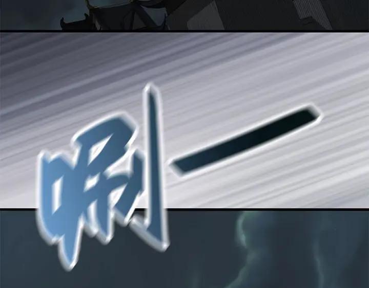 《魂兵之戈（最新版）》27话 不恨天涯行役苦（上） 第7页