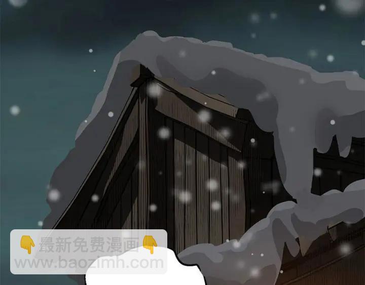 《魂兵之戈（最新版）》28话 龙芗与醉幽（上） 第12页