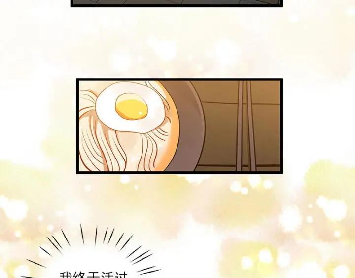 《魂兵之戈（最新版）》28话 龙芗与醉幽（上） 第24页