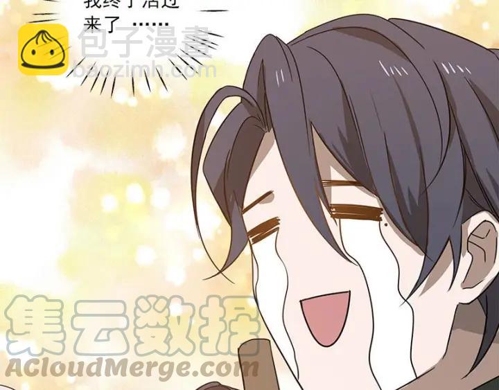 《魂兵之戈（最新版）》28话 龙芗与醉幽（上） 第25页