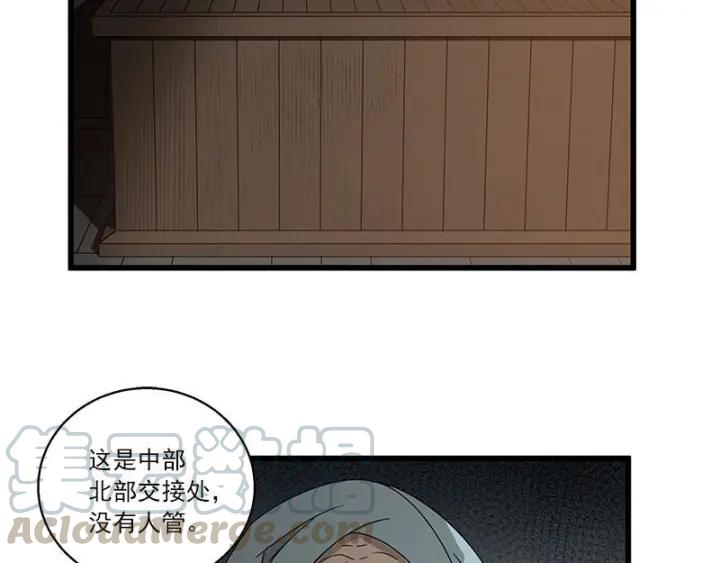 《魂兵之戈（最新版）》28话 龙芗与醉幽（上） 第29页