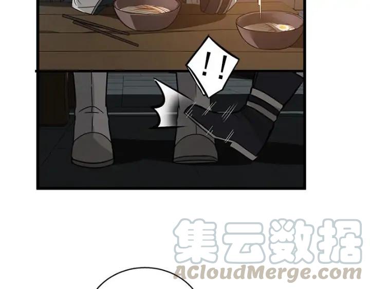《魂兵之戈（最新版）》28话 龙芗与醉幽（上） 第33页