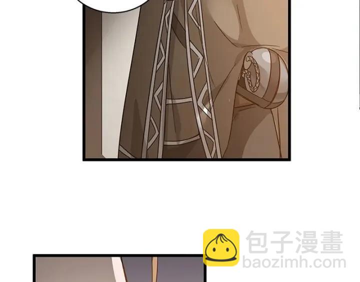 《魂兵之戈（最新版）》28话 龙芗与醉幽（上） 第47页