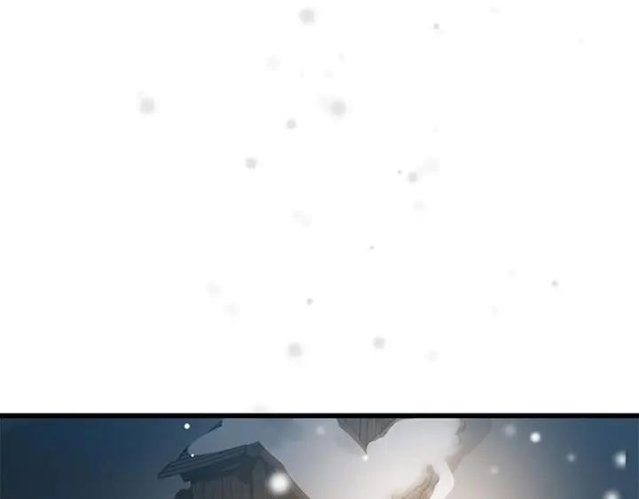 《魂兵之戈（最新版）》28话 龙芗与醉幽（上） 第8页