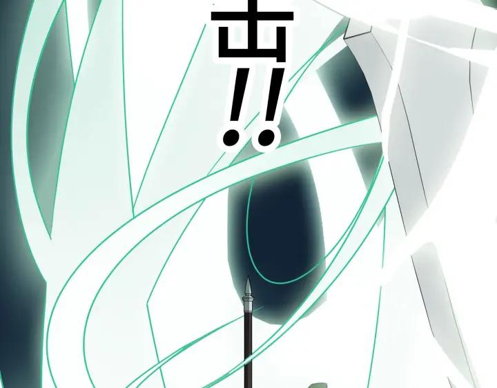 《魂兵之戈（最新版）》29话 危机四伏（下） 第15页