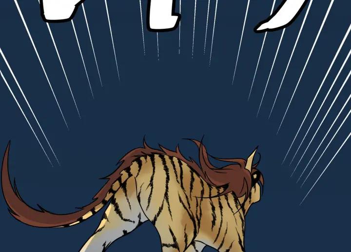 《魂兵之戈（最新版）》29话 危机四伏（下） 第19页