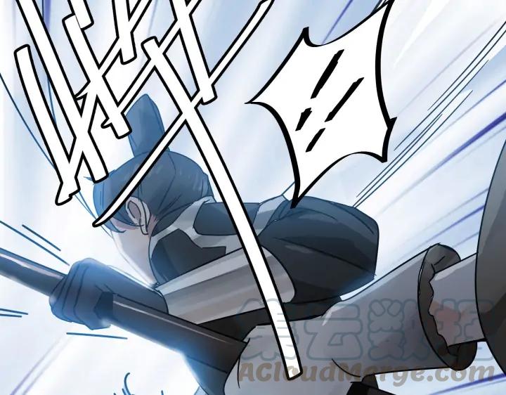 《魂兵之戈（最新版）》29话 危机四伏（下） 第21页