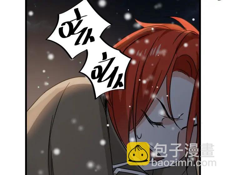 《魂兵之戈（最新版）》29话 危机四伏（下） 第30页