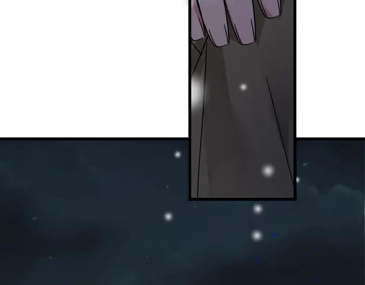 《魂兵之戈（最新版）》29话 危机四伏（下） 第32页